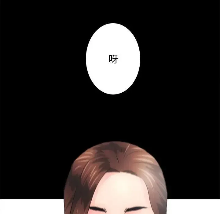 房产姐妹花 - 第3话 - page 38