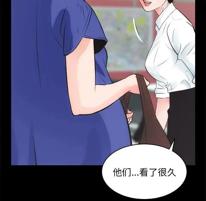 房产姐妹花 - 第3话 - page 47