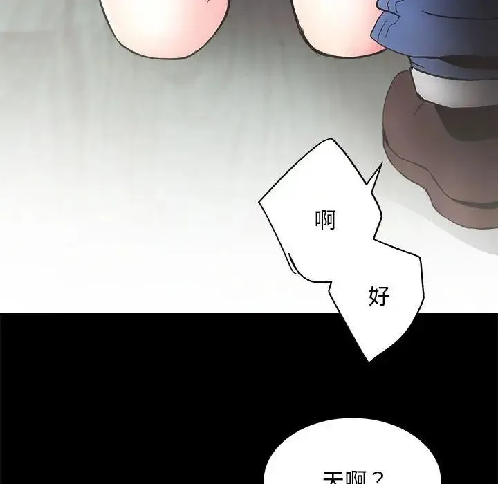 房产姐妹花 - 第3话 - page 61