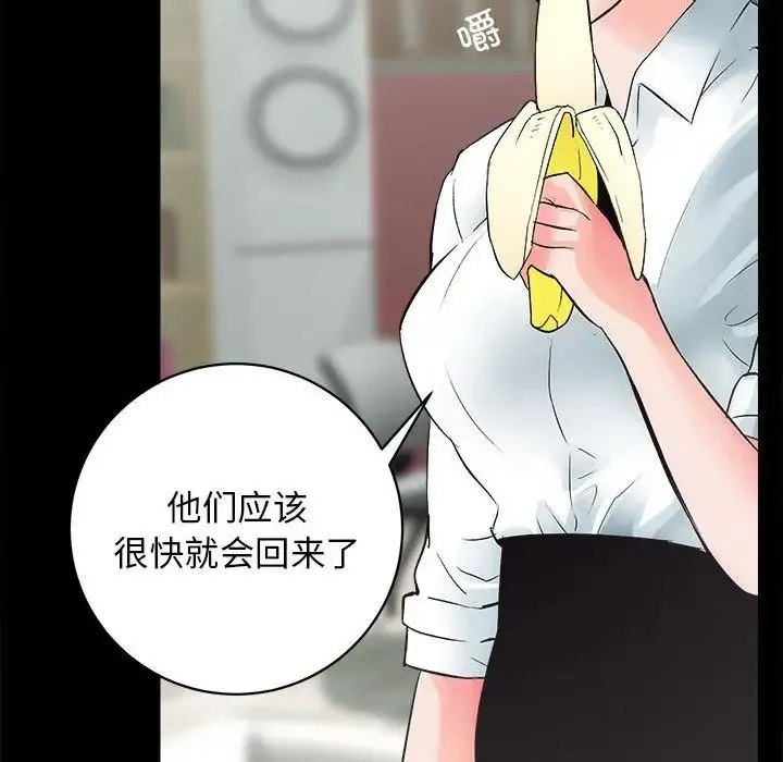 房产姐妹花 - 第3话 - page 91