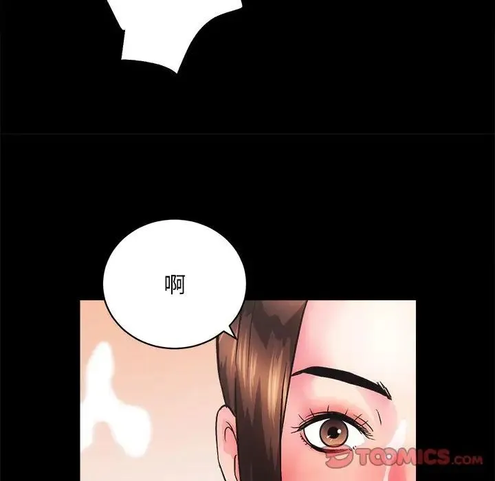 房产姐妹花 - 第3话 - page 111