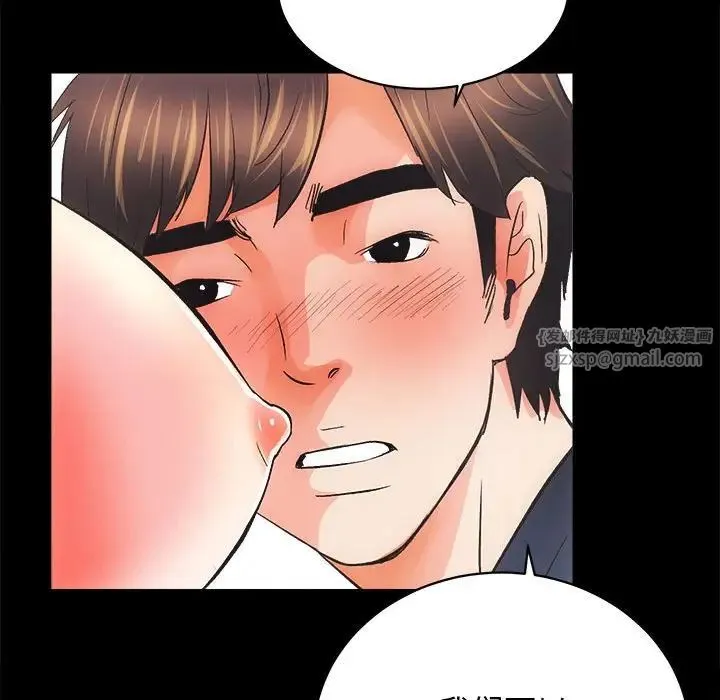 房产姐妹花 - 第3话 - page 124