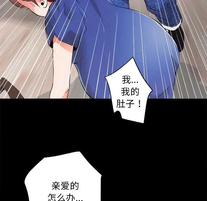 房产姐妹花 - 第3话 - page 147