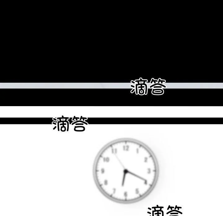 房产姐妹花 - 第18話 - page 71