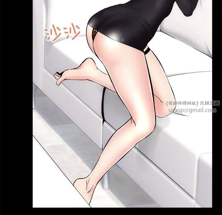 房产姐妹花 - 第10話 - page 36