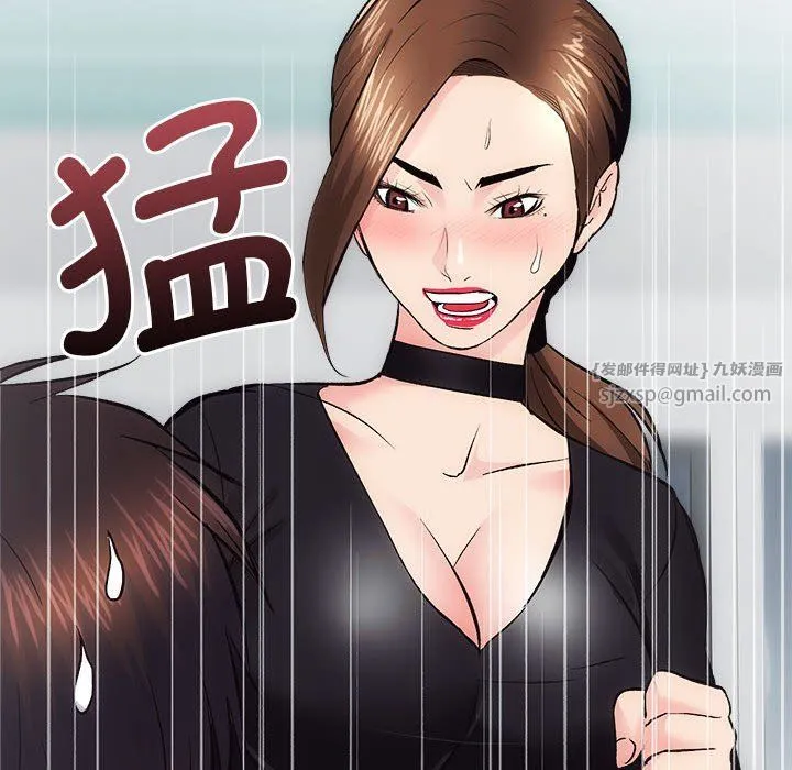 房产姐妹花 - 第10話 - page 65