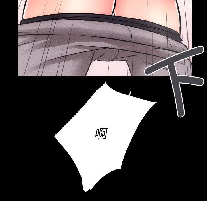 房产姐妹花 - 第10話 - page 106