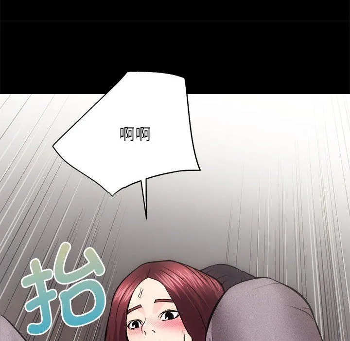房产姐妹花 - 第10話 - page 107