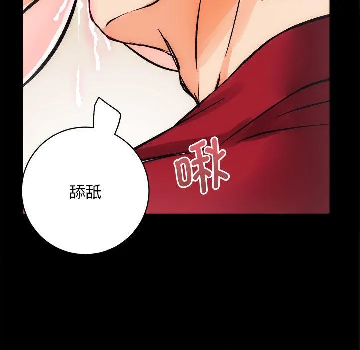 房产姐妹花 - 第10話 - page 115