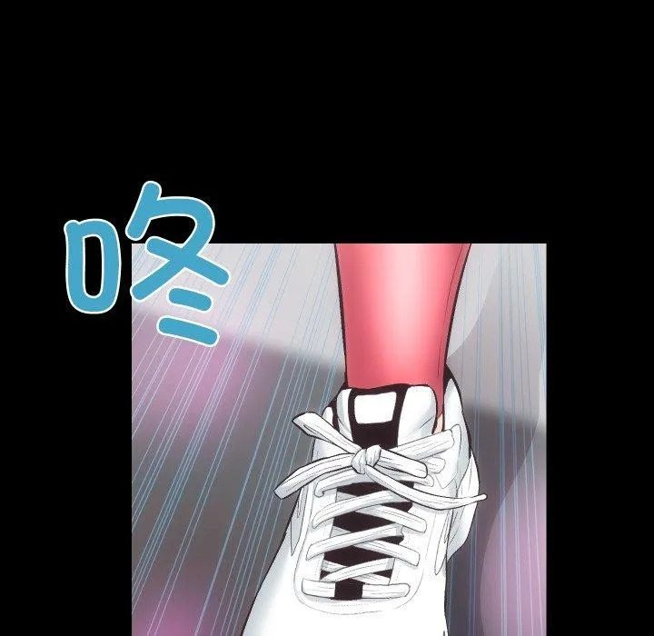 房产姐妹花 - 第23話 - page 18