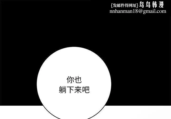房产姐妹花 - 第13話 - page 1