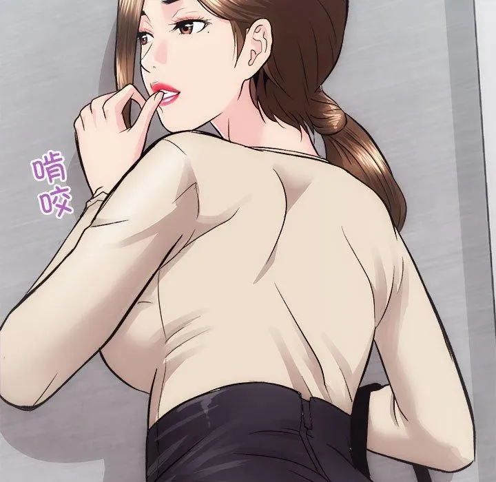 房产姐妹花 - 第13話 - page 8