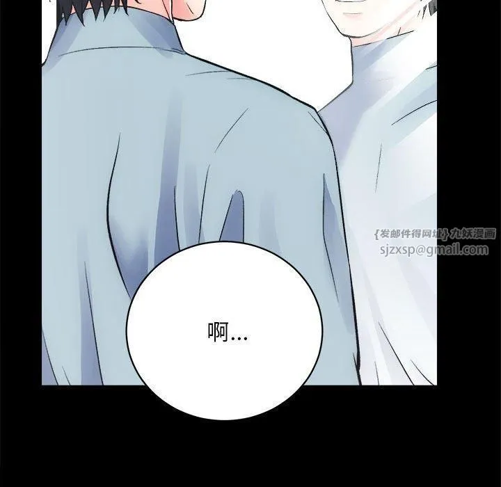 房产姐妹花 - 第13話 - page 58