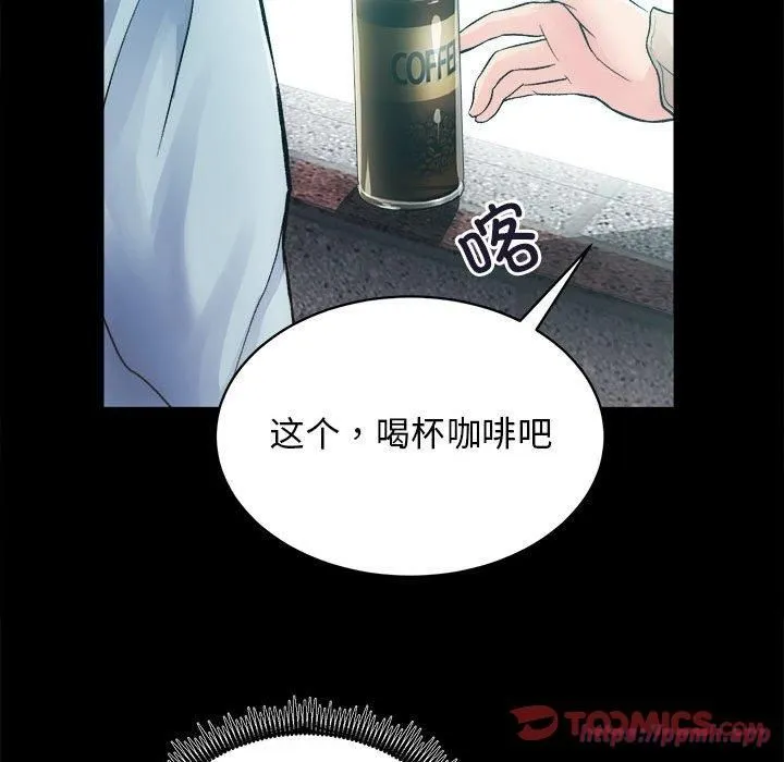 房产姐妹花 - 第13話 - page 60