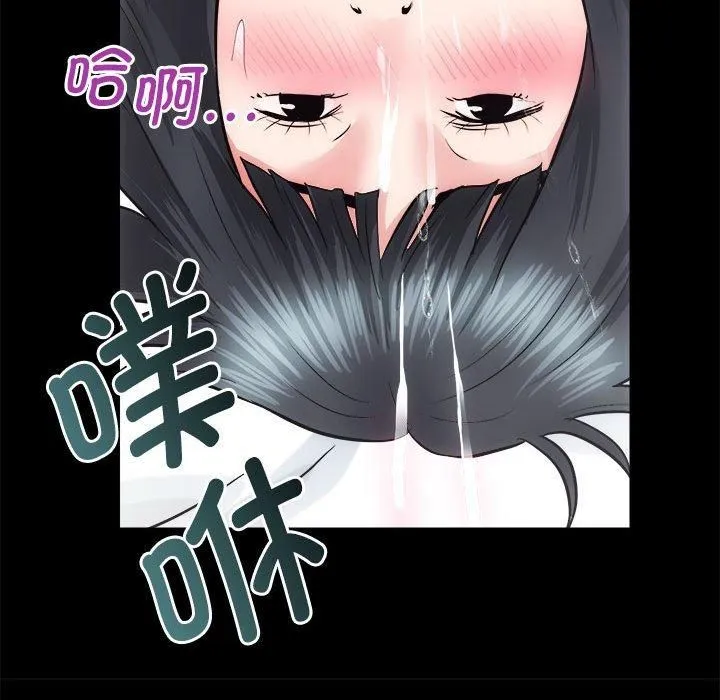 房产姐妹花 - 第13話 - page 119