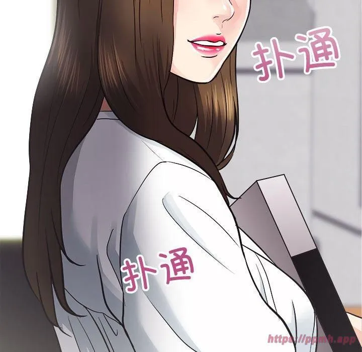 房产姐妹花 - 第13話 - page 130