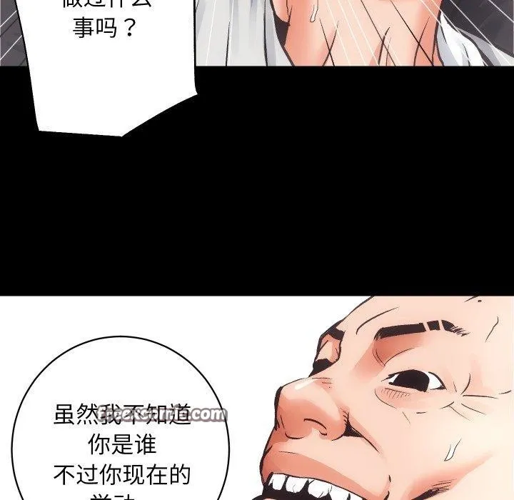 房产姐妹花 - 第30話 - page 64