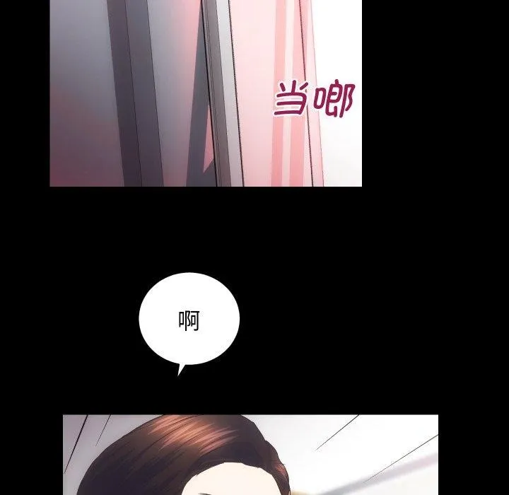 房产姐妹花 - 第30話 - page 105