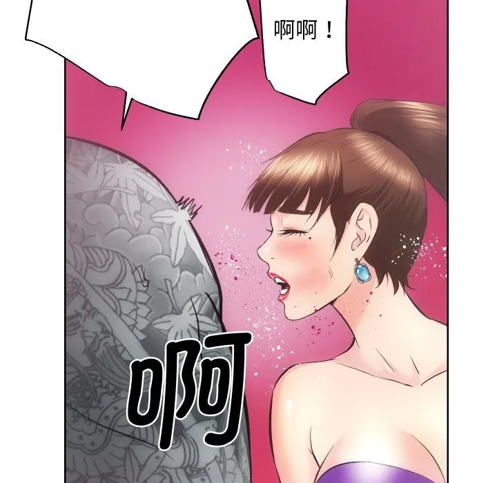 房产姐妹花 - 第29話 - page 56