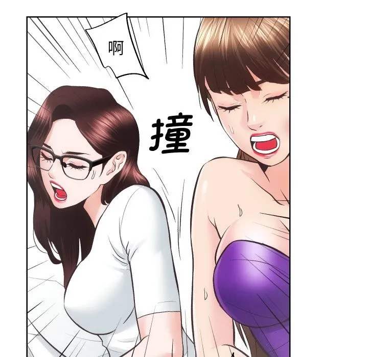 房产姐妹花 - 第29話 - page 63