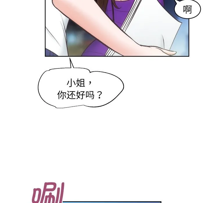 房产姐妹花 - 第29話 - page 65