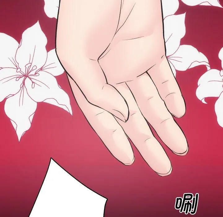 房产姐妹花 - 第32話 - page 79