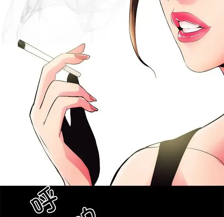 房产姐妹花 - 第2话 - page 9