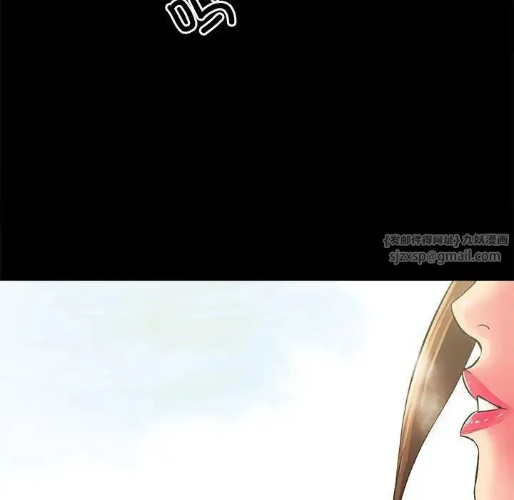 房产姐妹花 - 第2话 - page 10
