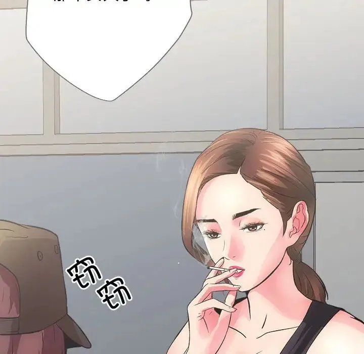 房产姐妹花 - 第2话 - page 13