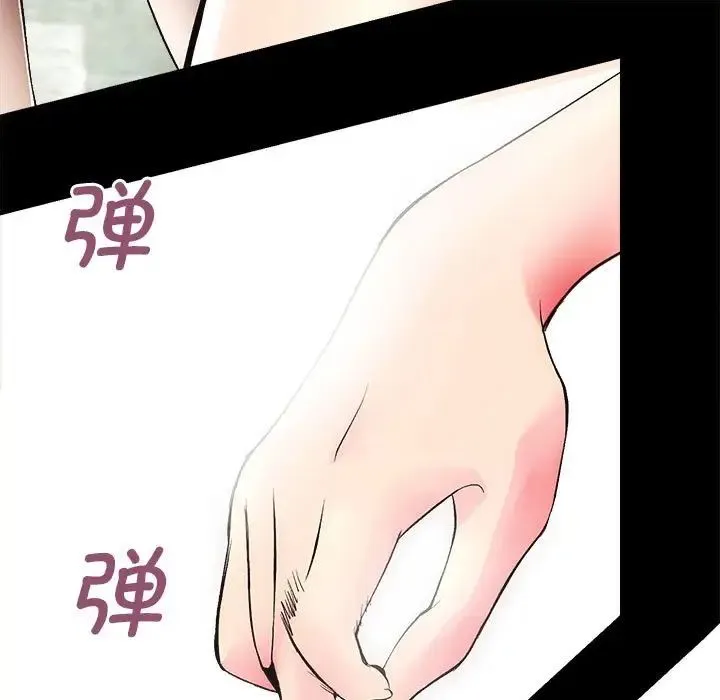 房产姐妹花 - 第2话 - page 25