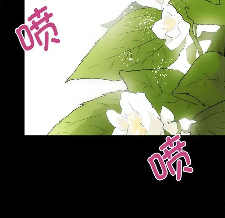 房产姐妹花 - 第2话 - page 27