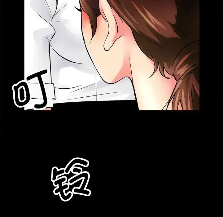 房产姐妹花 - 第2话 - page 40