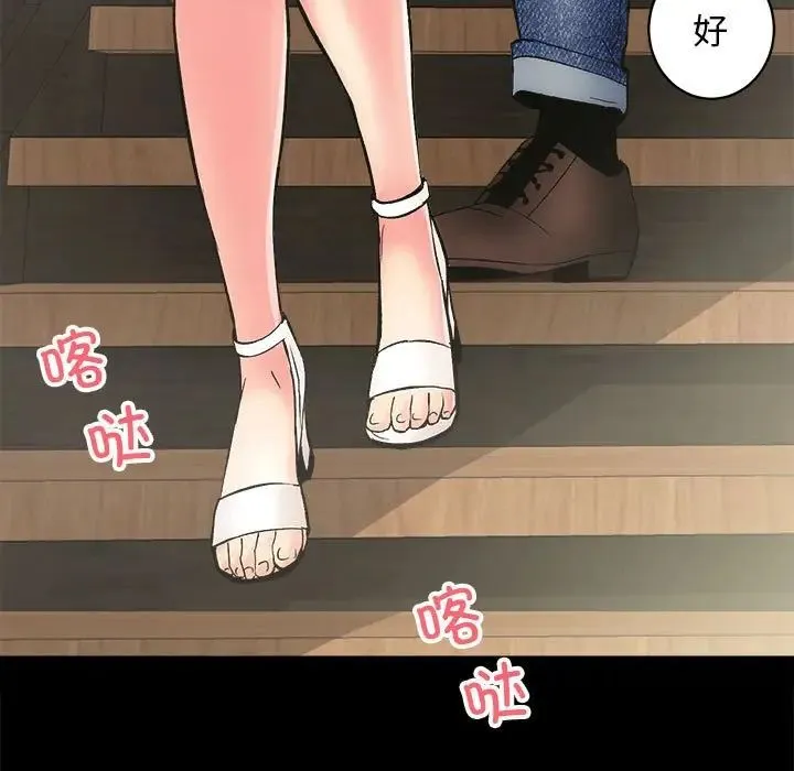 房产姐妹花 - 第2话 - page 176