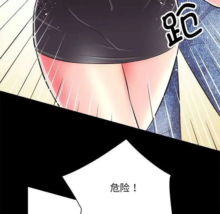 房产姐妹花 - 第2话 - page 182