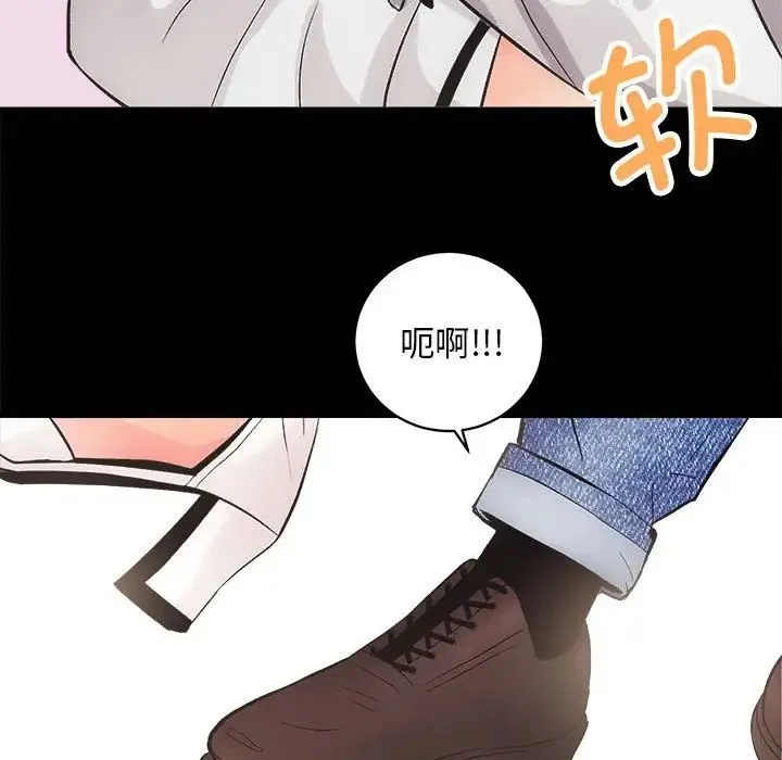 房产姐妹花 - 第2话 - page 185