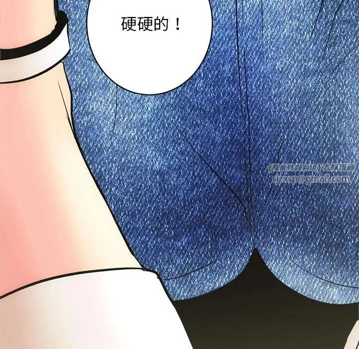 房产姐妹花 - 第2话 - page 195