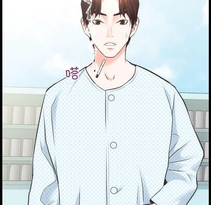 房产姐妹花 - 第21話 - page 11