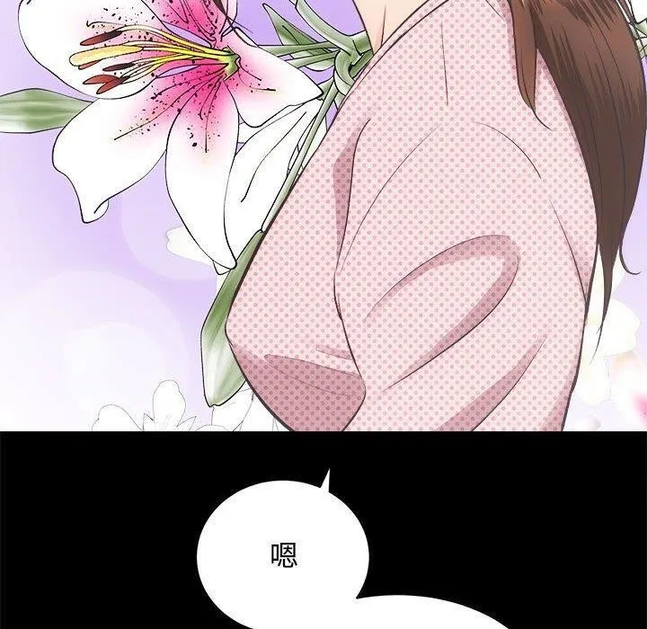 房产姐妹花 - 第21話 - page 30