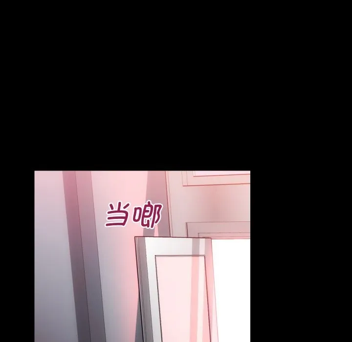 房产姐妹花 - 第31話 - page 8
