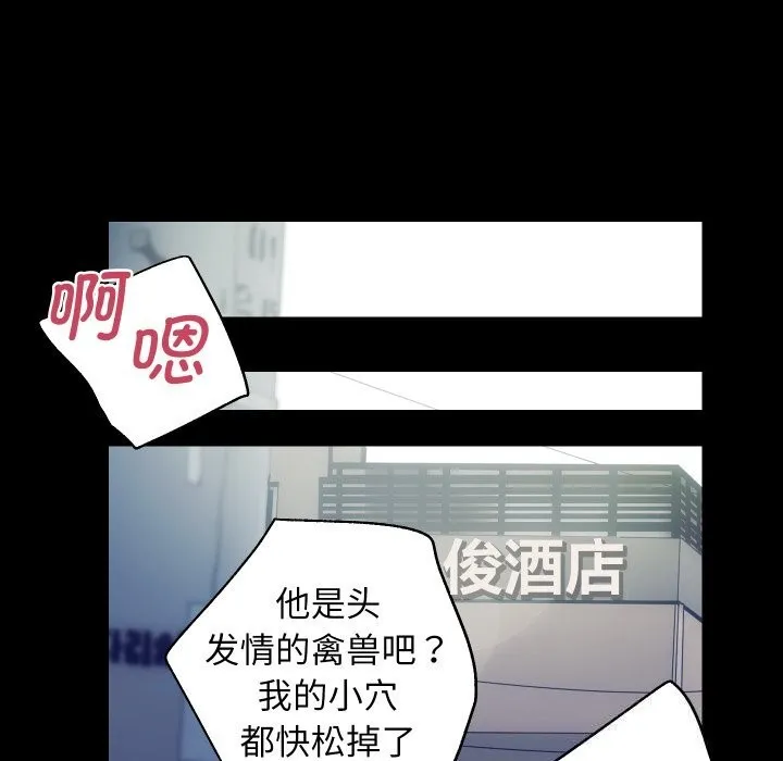 房产姐妹花 - 第31話 - page 25