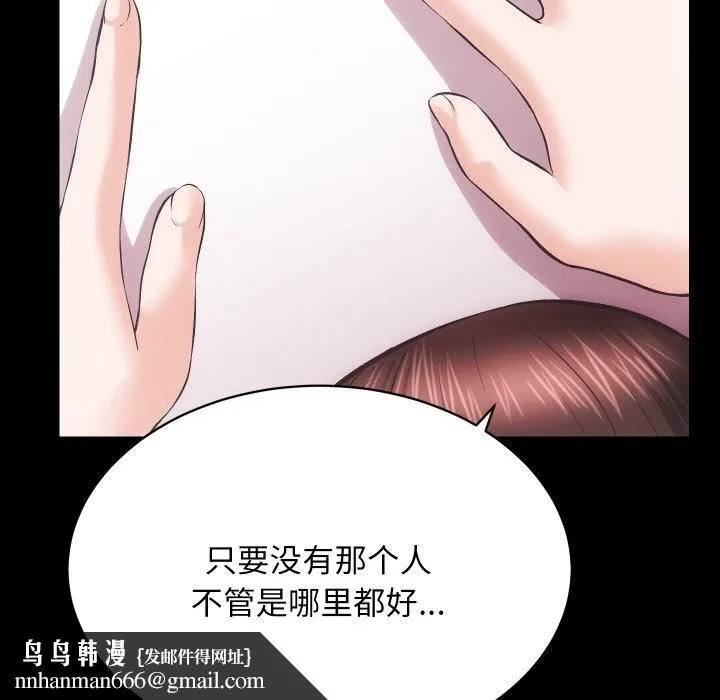 房产姐妹花 - 第31話 - page 58