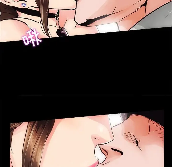 房产姐妹花 - 第1话 - page 8