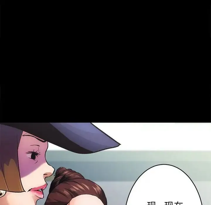 房产姐妹花 - 第1话 - page 23