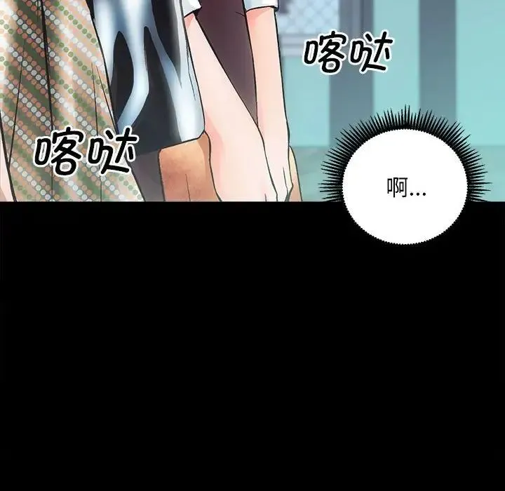 房产姐妹花 - 第1话 - page 25