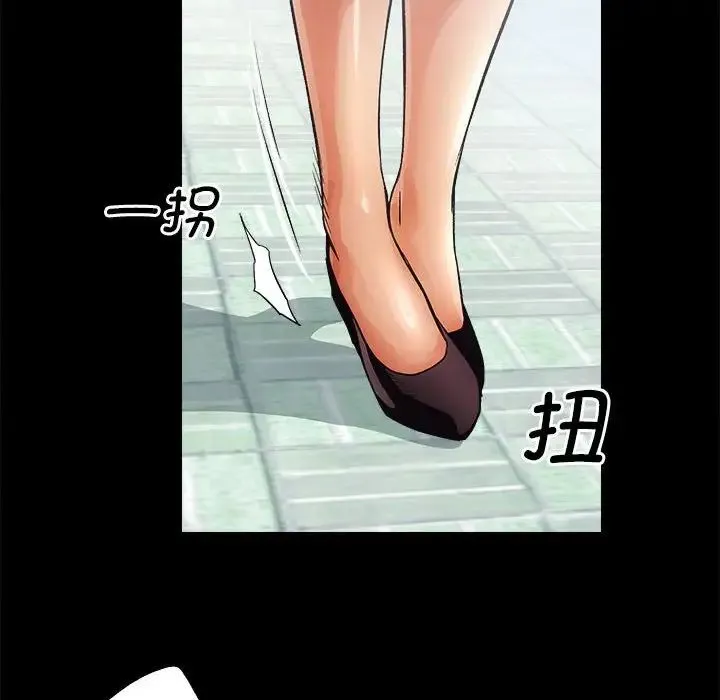 房产姐妹花 - 第1话 - page 34