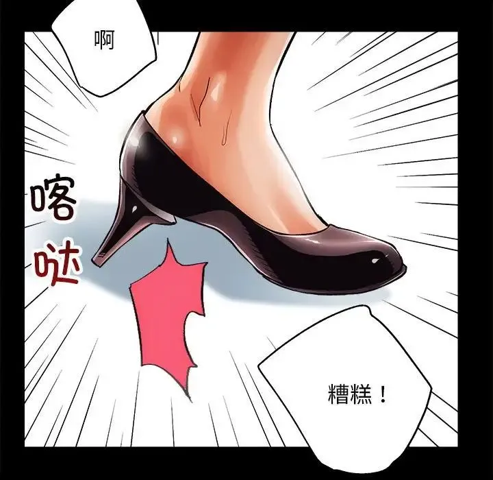房产姐妹花 - 第1话 - page 35