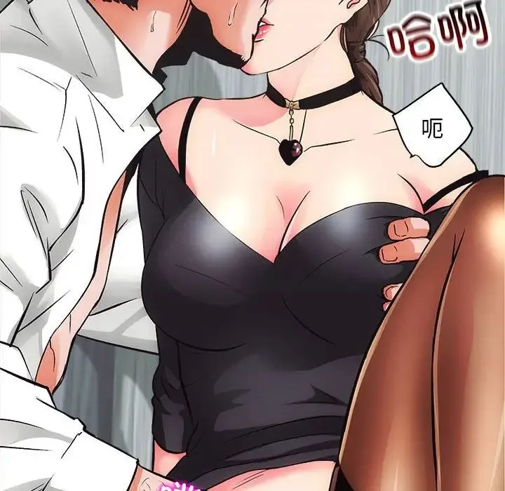 房产姐妹花 - 第1话 - page 37