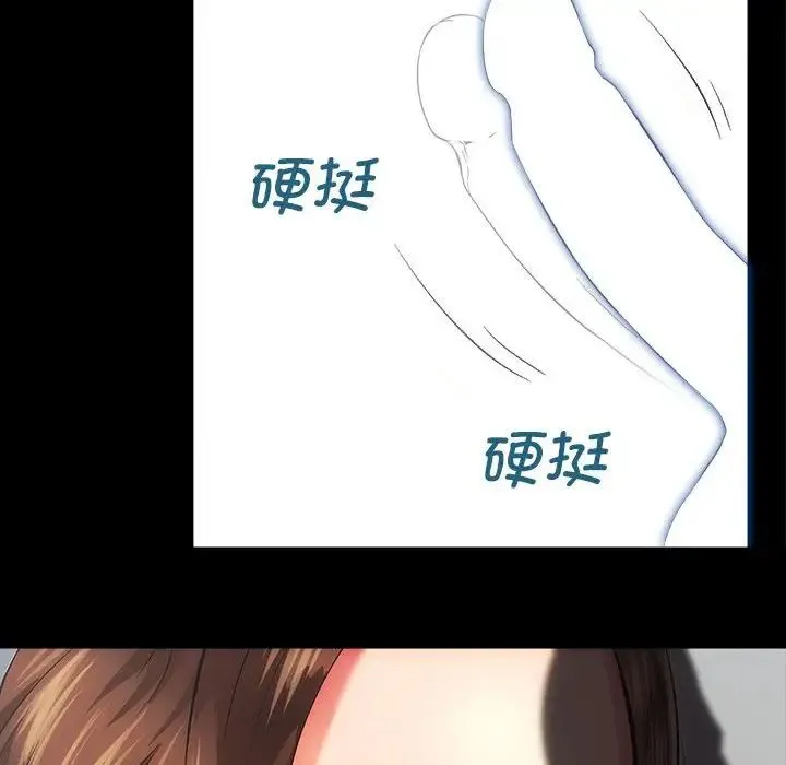 房产姐妹花 - 第1话 - page 45