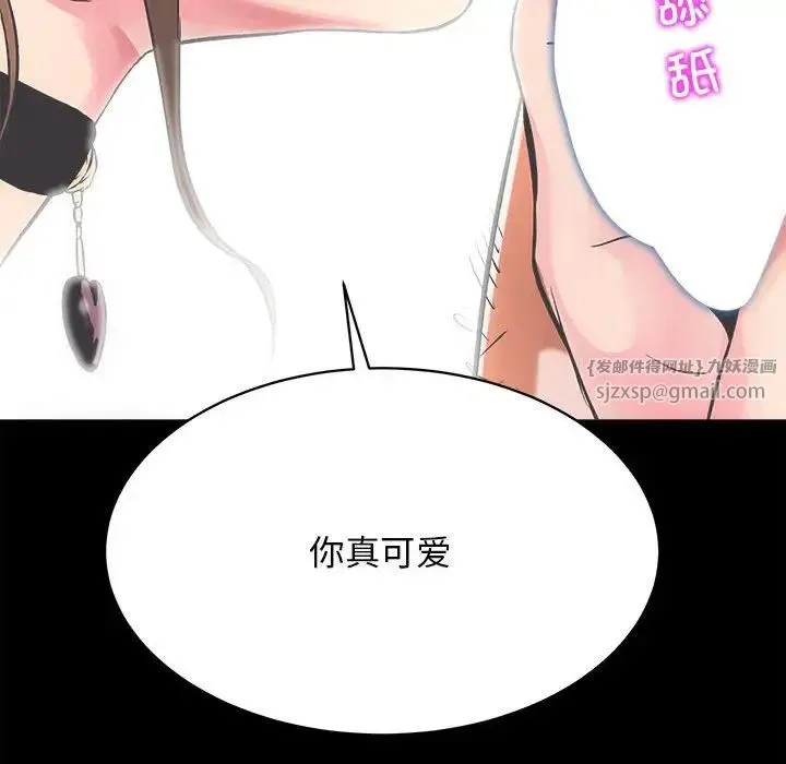 房产姐妹花 - 第1话 - page 57