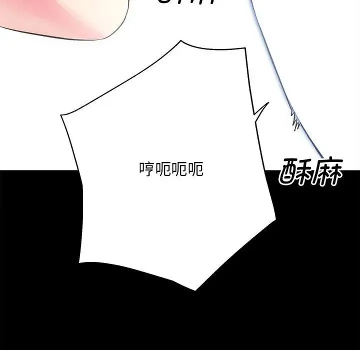 房产姐妹花 - 第1话 - page 59